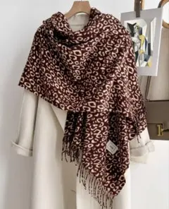 レオパード柄　ストール・ショール　膝掛け
