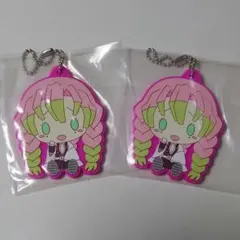 鬼滅の刃 一番くじ 最高位の剣士“柱” G賞ちょこのっこラバーマスコット【蜜璃】