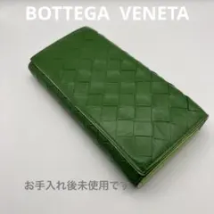 ◆正規品◆ボッテガヴェネタ イントレチャート 長財布 グリーンのサムネイル