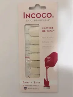 INCOCO マニキュア