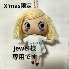 2026年最新】ハッピードール クリスマスの人気アイテム - メルカリ