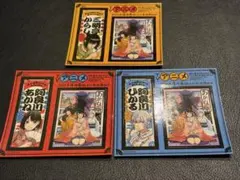 Item thumbnail for item ba593dfe-3b3a-4eb5-bc68-52ccbbc978e9