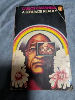 2026年最新】カルロス・カスタネダの人気アイテム - メルカリ