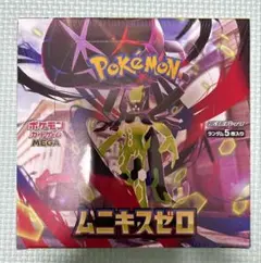 ポケモンカードゲーム　ムニキスゼロBOXシュリンク付き