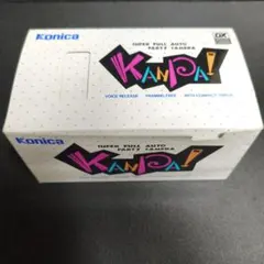 2026年最新】konica kanpaiの人気アイテム - メルカリ