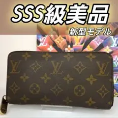 LOUIS VUITTOON ルイ ヴィトン ジッピーウォレット モノグラム