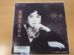 いしだあゆみサイン入り色紙 写真付き - メルカリ