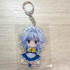 東方project 十六夜咲夜　アクリルスタンド、キーホルダーセット 東方Projectアクリルキーホルダー(咲夜)