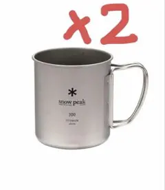 2026年最新】スノーピーク チタンマグの人気アイテム - メルカリ