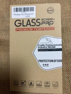 新品未使用未開封品♪iPhone 15 プライバシー保護フィルム♪