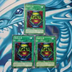強欲な壺　2期　ノーマル3枚　PG−59