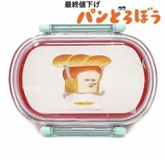 パンどろぼう　ランチボックス　 お弁当箱