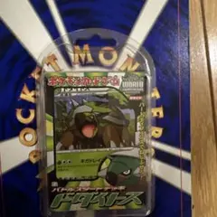 未開封】バトルスタートデッキ ドダイトス ワールドチャンピオン