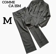 コムサイズム　パンツスーツ　セットアップ　ストライプ　ウール　日本製　M グレー