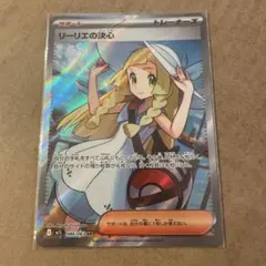 リーリエの決心 SR MEGA 拡張パック メガブレイブ キラ 086/063 - メルカリ