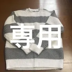 GU ホワイト・グレー ボーダーニットセーター