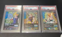 【PSA】ドラゴンボール データカードダス 爆レア 孫悟空 ゴテンクス ベジータ