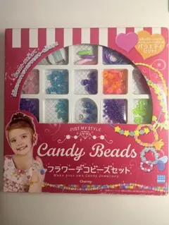 キャンディビーズ　フラワーデコビーズセット