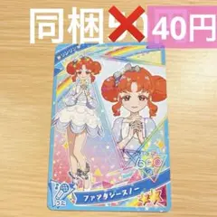 ゆき 【プロフ必読お願いします】様 リクエスト 5点 まとめ商品