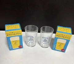 2026年最新】サントリー 非売品 グラスの人気アイテム - メルカリ