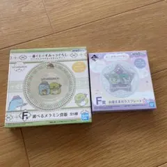 メラミンプレート キャラクターグッズ