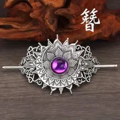 골동품 로터스 꽃과 달의 감자 퍼플 헤어 장식 머리 장식 캔자시 달과 연꽃