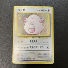 ラッキー ★ 第1弾拡張パック　美品 2025年最新】ラッキー 1弾の人気アイテム - メルカリ