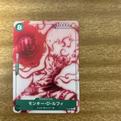 2026年最新】ワンピース フィルムレッド 特典 カードの人気アイテム