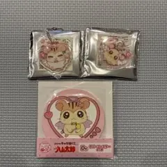 とっとこハム太郎 キャラ福くじ ちび丸ちゃん トラハムくん トラハムちゃん