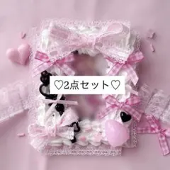 ♥ トレカケースデコ 2点セット♡ 量産型 平成女児 ホイップデコ ピンク♥