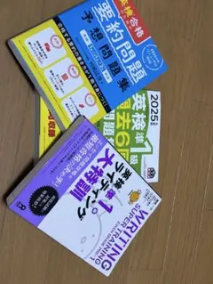 2026年最新】語学・辞書・学習参考書の人気アイテム - メルカリ
