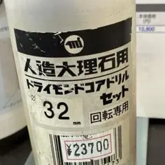ほぼ新品 モロコデラックス 3本継ぎ クエ専用竿4.8m - メルカリ