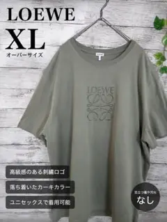 【美品】LOEWE アナグラム刺繍ロゴTシャツXLカーキオーバーサイズ国内正規品のサムネイル