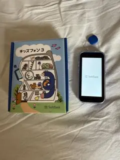 Item thumbnail for item 84992745-f699-47f7-a825-6580fe1ff227