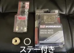 XJ400 ヨシムラ プログレス2 油温計 デジタル マルチテンプメーター