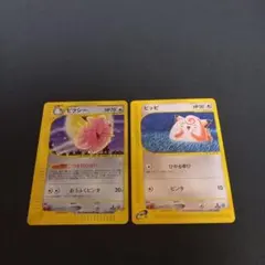 PSA10】ピッピ AR ムニキスゼロ 086 - メルカリ