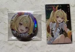 OVERTURE Night time 星川サラ　缶バッジ　カード　2点セット