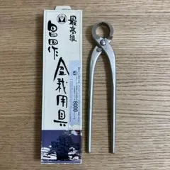 昌国　盆栽道具　8点　せット　お買い得 Amazon.co.jp: ステンレス製盆栽道具8点セット 錆に強い道具