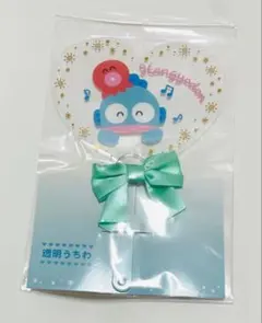 サンリオ　透明うちわ　団扇　ハンギョドン　はぴだんぶい　応援　さゆりちゃん