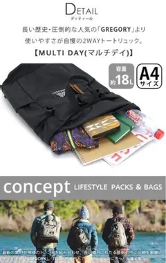gregory リュックのサムネイル