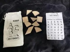 銀鳥産業　木のパズル　ABCであそぼう