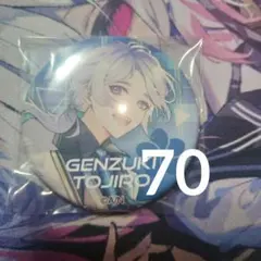 Item thumbnail for item 45aa7f5f-c437-44fc-a697-6ad8c56d49fe