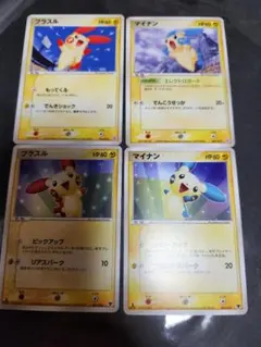 2026年最新】ポケモン プラスル マイナンの人気アイテム - メルカリ