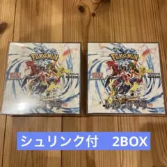 2026年最新】レイジングサーフ BOXの人気アイテム - メルカリ