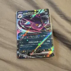 ロケット団のクロバットEX ポケモンカード