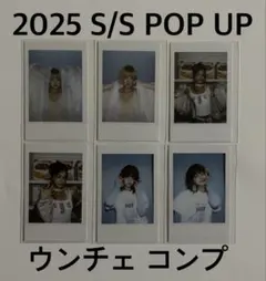 LE SSERAFIM 2025 POP UP インスタ ウンチェ コンプ 6枚