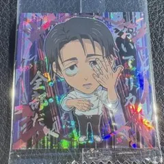 にふぉるめーしょん 呪術廻戦シールウエハースvol.4