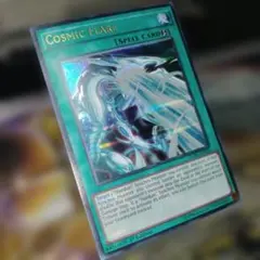 遊戯王 英語版 シューティングソニック ウルトラ