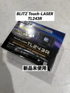 2026年最新】Blitzレーダー探知機の人気アイテム - メルカリ