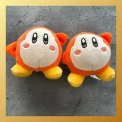 ワドルディ ぬいぐるみ マスコット 星のカービィ 2個セット